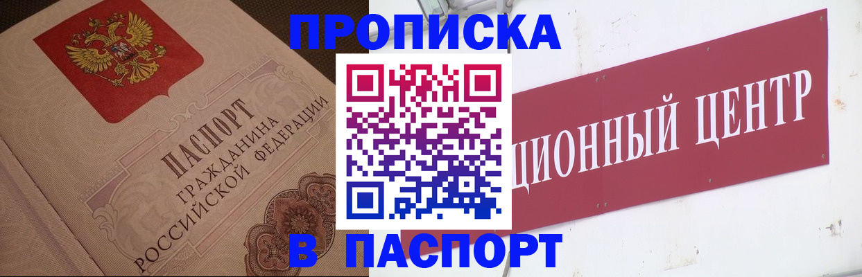 регистрация в Лузе