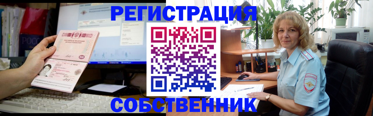 прописка паспорт в Лузе